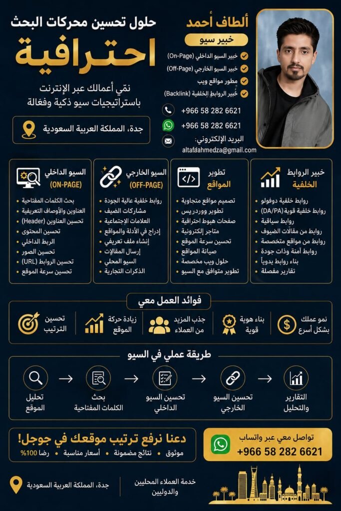 guest pulse hub