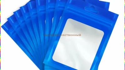 Custom Die Cut Mylar Bags